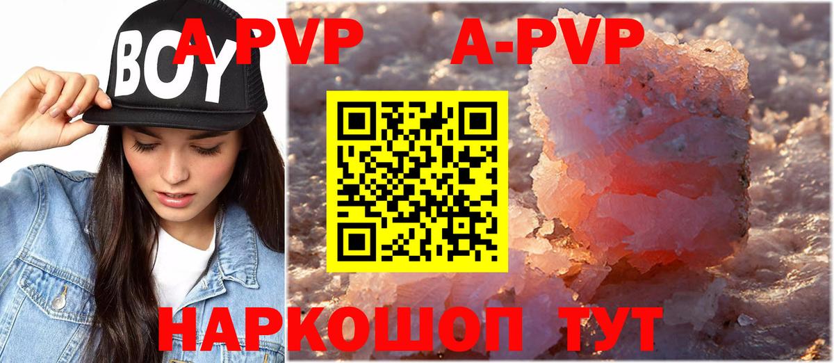 БУТИРАТ Боровичи