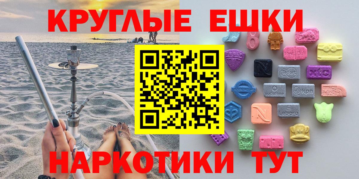 Боровичи  Экстази MDMA  ЭКСТАЗИ ешки  ЭКСТАЗИ  Вход с VPN 
