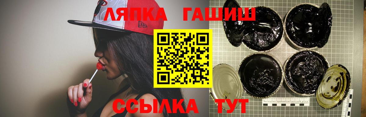 ГАШ гарик Боровичи