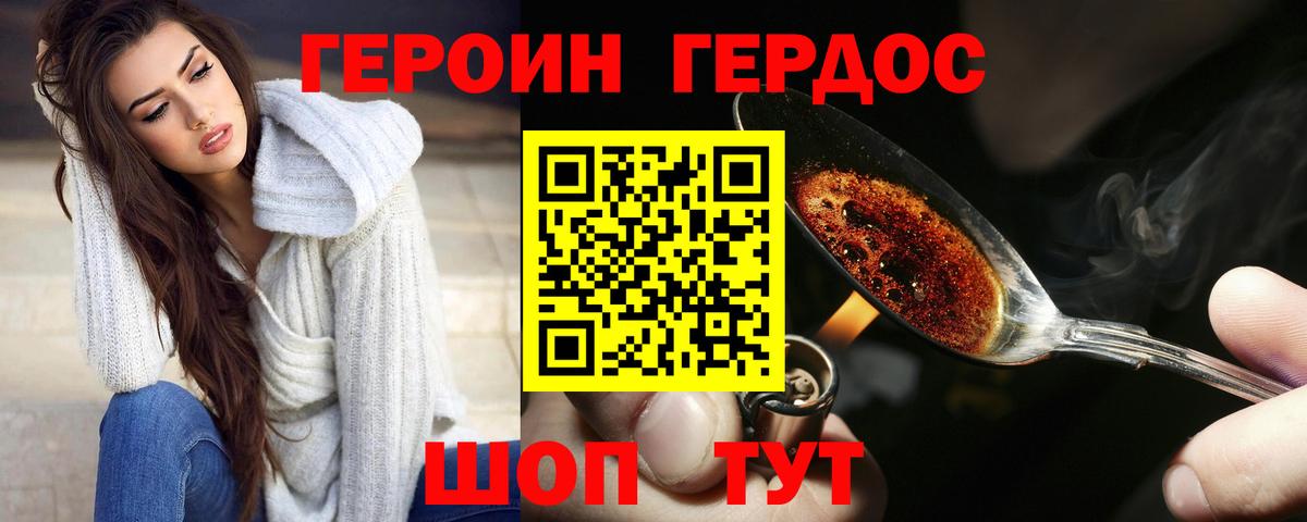 Боровичи  Героин гречка  Героин  Вход с VPN 