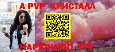 mdpv Апрелевка