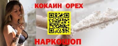 спайс Аргун