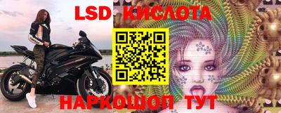 соль ск Апшеронск
