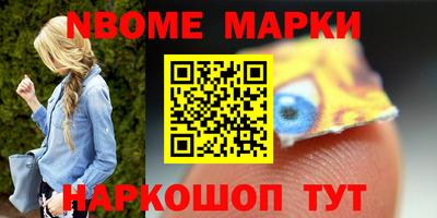 соль ск Апшеронск