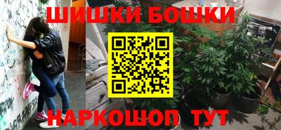 спайс Аргун
