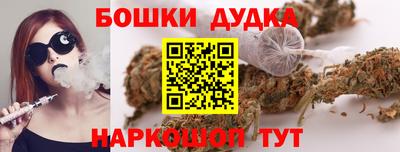 спайс Аргун