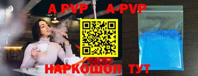 спайс Аргун