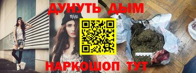 спайс Аргун
