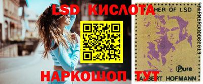 соль ск Апшеронск
