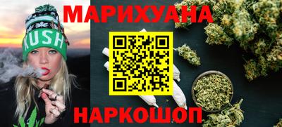 спайс Аргун