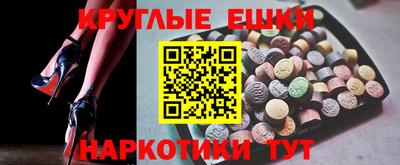 спайс Аргун