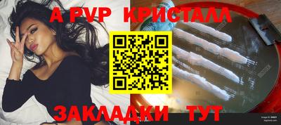mdpv Апрелевка