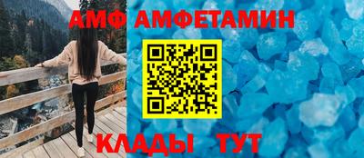 спайс Аргун