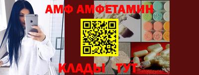 спайс Аргун