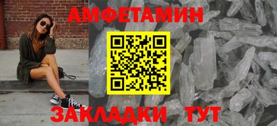спайс Аргун