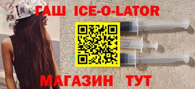 спайс Аргун