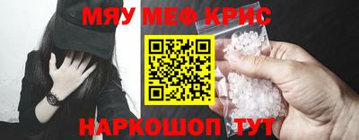 спайс Аргун