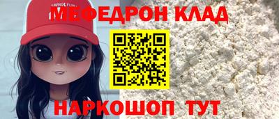 соль ск Апшеронск
