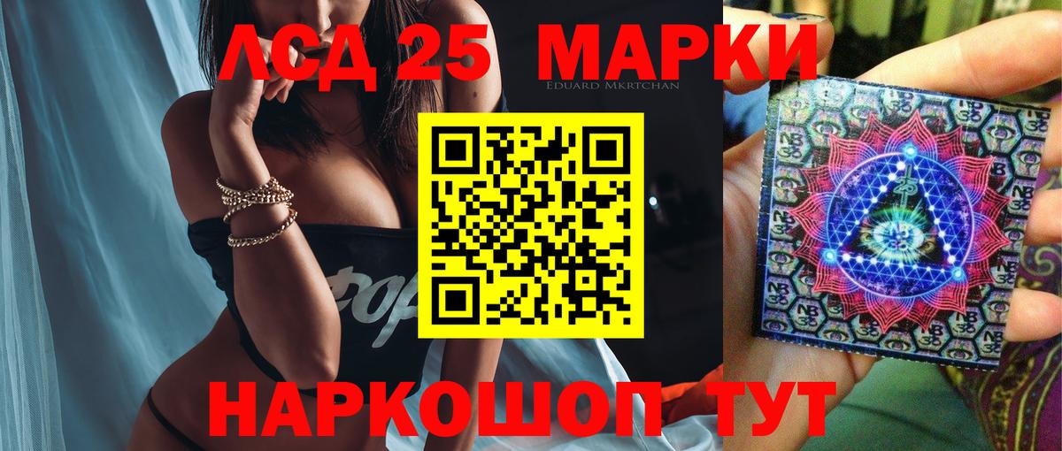 ЛСД экстази ecstasy  Вход с VPN  Боровичи  Лсд 25 экстази  LSD-25 экстази ecstasy 