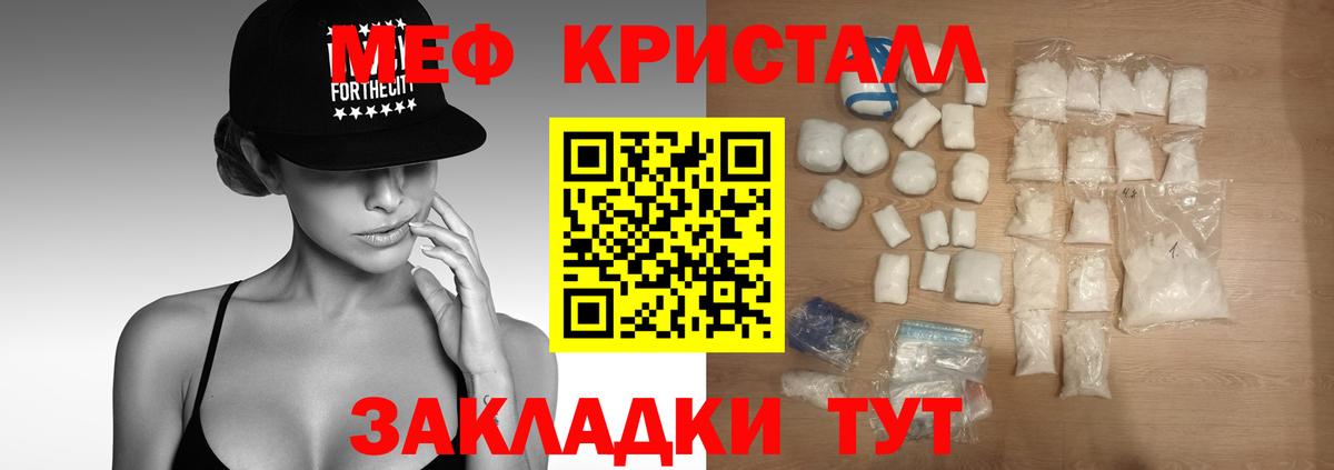 Боровичи  ГАШ  Cocaine  Мефедрон   Вход с VPN  Бошки Шишки 