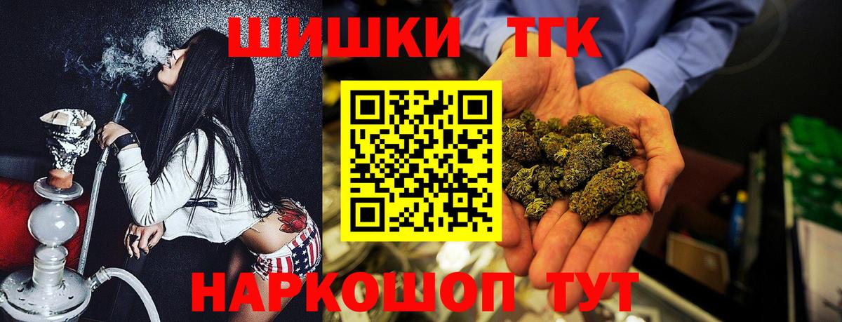 Марихуана конопля Боровичи
