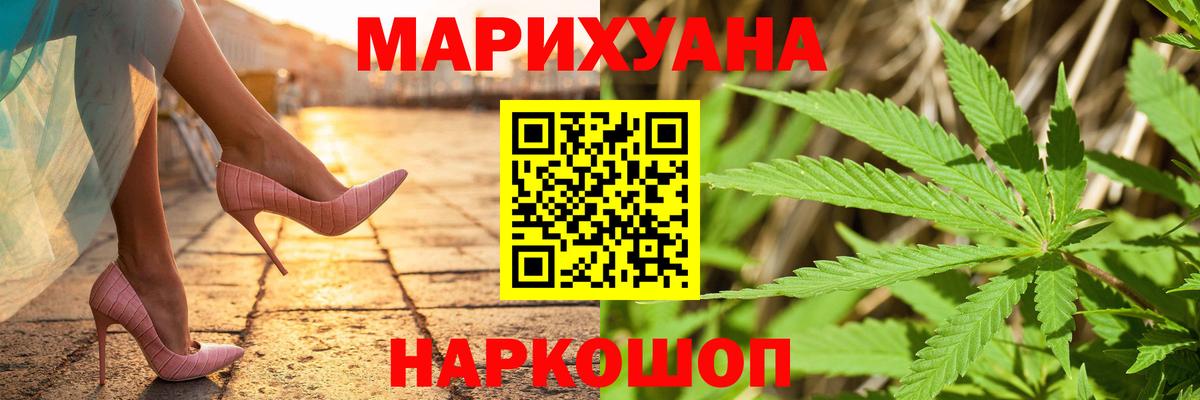 Шишки марихуана OG Kush  Шишки марихуана индика  Боровичи  Бошки марихуана план  Вход с VPN 